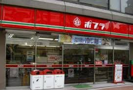 コンビニ　ポプラ　荻窪店（コンビニ）まで831m