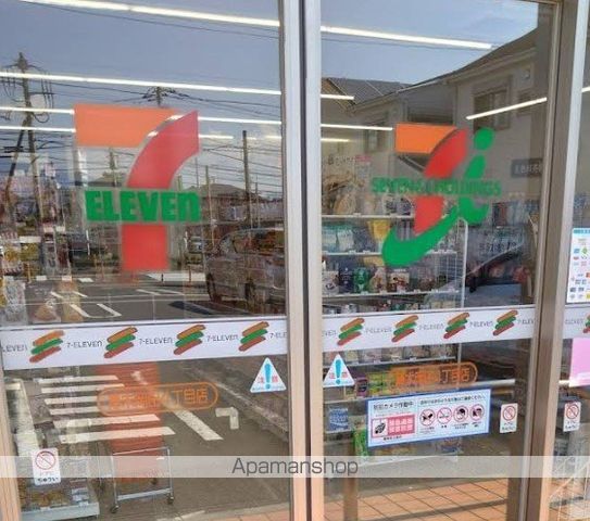 コンビニ　セブン－イレブン厚木岡田４丁目店（コンビニ）まで459m
