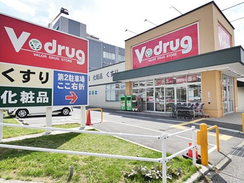 ドラックストア　Ｖ・ｄｒｕｇ中部薬品 社台店（ドラッグストア）まで463m