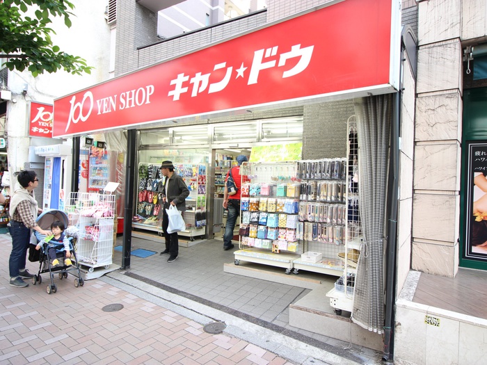 その他　キャンドゥ 麻布十番店（その他）まで336m