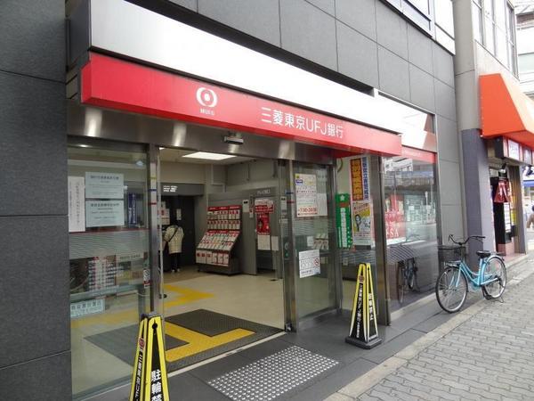 銀行　三菱UFJ銀行大阪京橋支店（銀行）まで586m