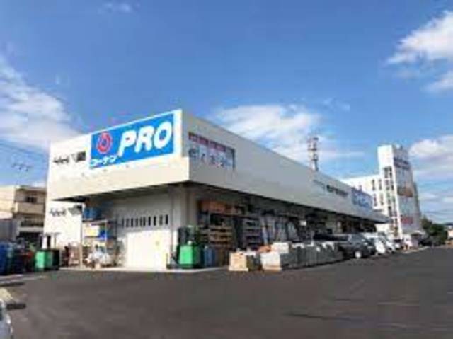 ホームセンター　コーナンPRO河内長野310号線店（ホームセンター）まで1808m