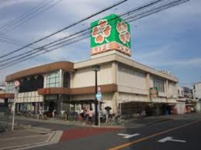 スーパー　ライフ御崎店（スーパー）まで577m