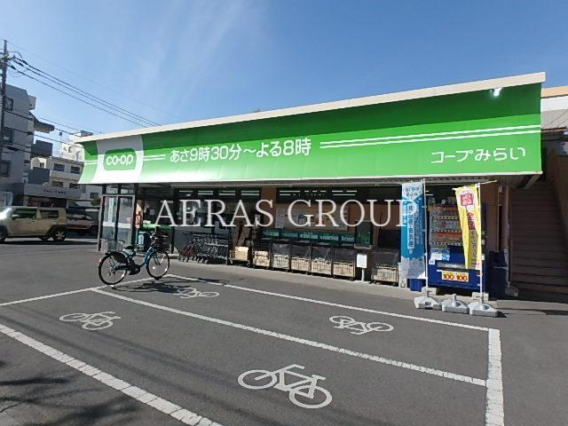 スーパー　コープみらい ミニコープ戸塚東店（スーパー）まで361m