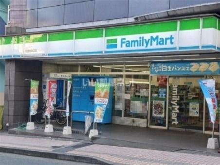 コンビニ　ファミリーマート 稲田堤南口店（コンビニ）まで704m