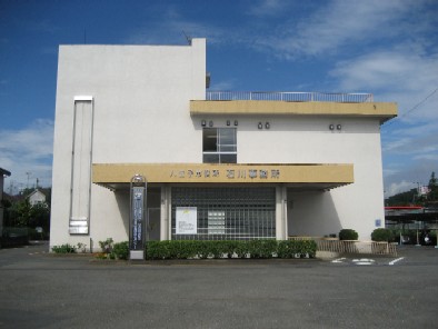 役所　石川事務所（役所）まで1320m