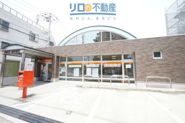 郵便局　宝塚寿郵便局（郵便局）まで645m
