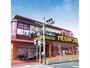 スーパー　MEGAドン・キホーテUNY国府店（スーパー）まで1834m