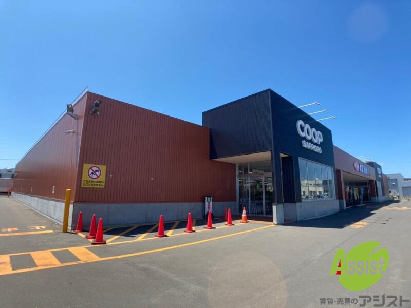 スーパー　コープさっぽろしんことに店（スーパー）まで483m