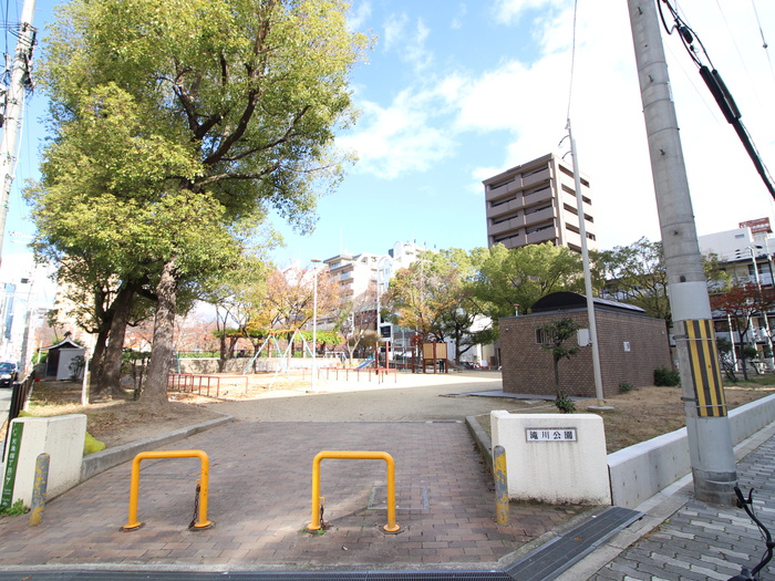 公園　滝川公園（公園）まで182m