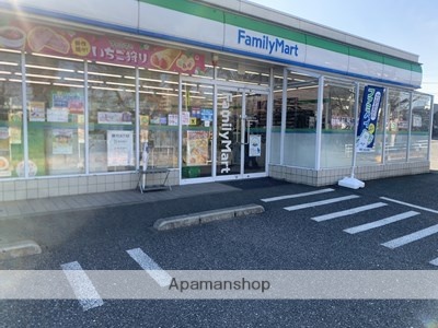 コンビニ　ファミリーマート（コンビニ）まで1538m