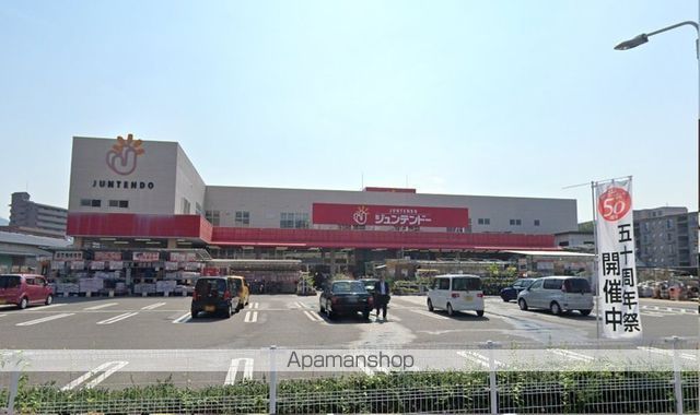ホームセンター　ジュンテンドー安芸府中店（ホームセンター）まで417m