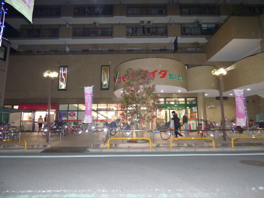 スーパー　コモディイイダ 西川口店（スーパー）まで417m