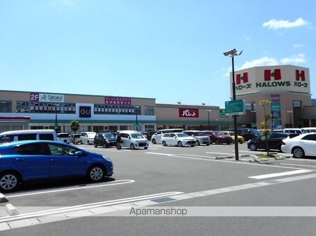 その他　みどり町モール（その他）まで1300m