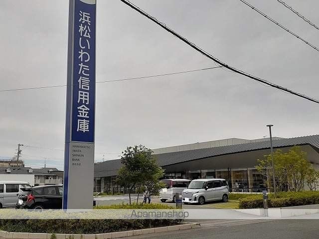 銀行　浜松いわた信用金庫高丘支店（銀行）まで519m