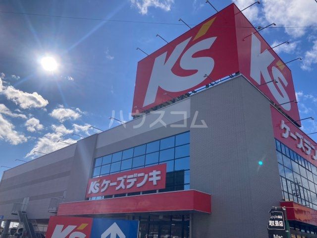 その他　ケーズデンキ 小牧店（その他）まで659m