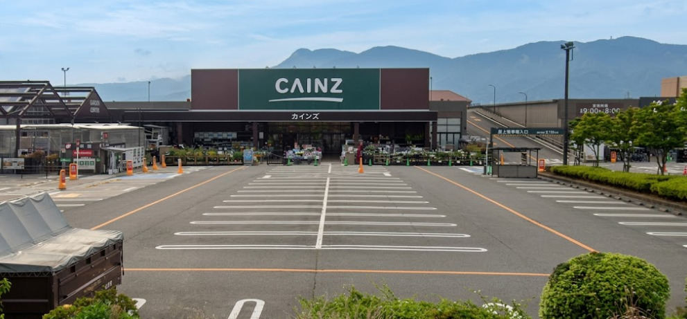 ホームセンター　カインズホーム 御殿場店（ホームセンター）まで1252m