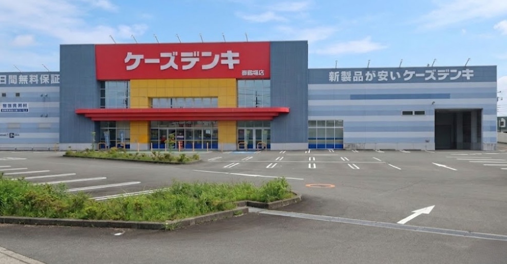 その他　ケーズデンキ 御殿場店（その他）まで1471m