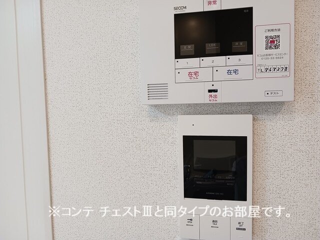 セキュリティ