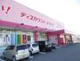 ドラックストア　ディスカウントドラッグコスモス大林店（ドラッグストア）まで2167m