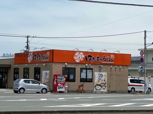 飲食店　はなまるうどん徳島羽ノ浦店（飲食店）まで1111m