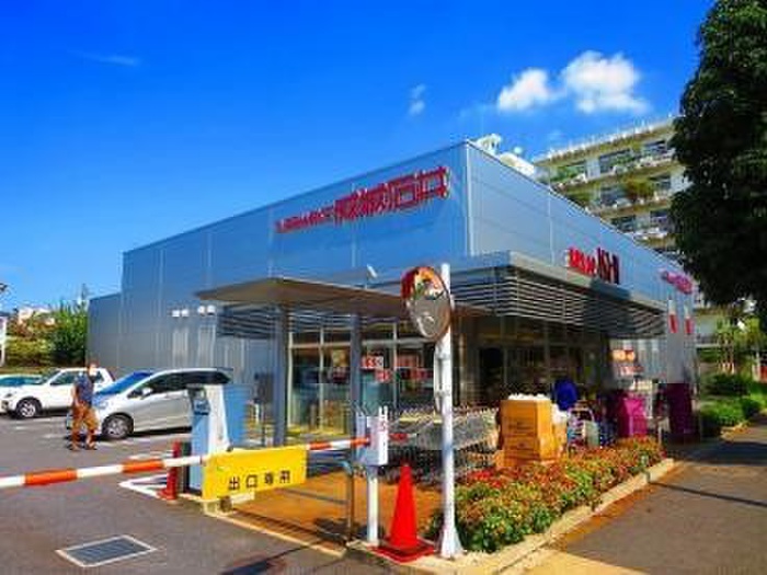 スーパー　成城石井 柿の木坂店（スーパー）まで550m