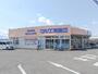 ドラックストア　マルエドラッグ倉賀野店（ドラッグストア）まで683m