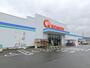 ホームセンター　コメリハード＆グリーン高崎箕郷店（ホームセンター）まで1046m