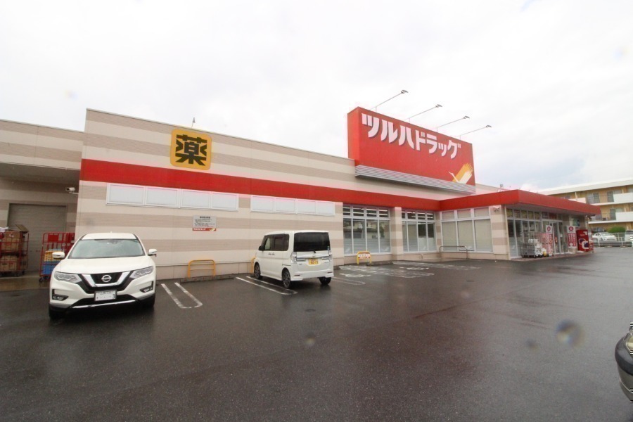 ドラックストア　ツルハト?ラック?甲府千塚店（ドラッグストア）まで473m