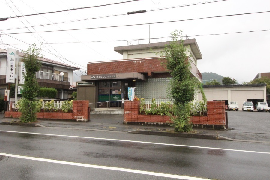 銀行　JA甲府千塚店（銀行）まで327m