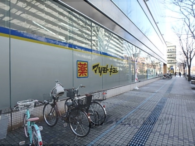 ドラックストア　マツモトキヨシ大津テラス店（ドラッグストア）まで950m