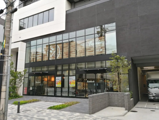 スーパー　スーパー文化堂戸越銀座店（スーパー）まで464m
