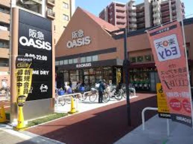 スーパー　阪急オアシス吹田穂波店（スーパー）まで463m
