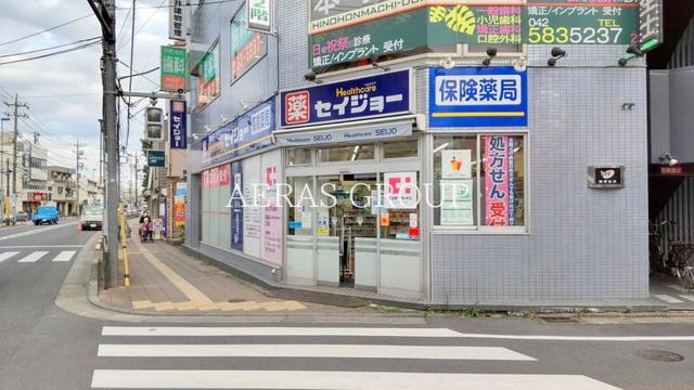ドラックストア　ココカラファイン セイジョー薬局 日野駅前店（ドラッグストア）まで465m