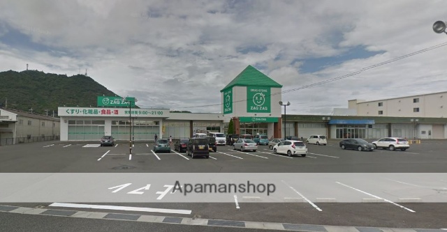 ドラックストア　ザグザグ高崎店（ドラッグストア）まで1253m