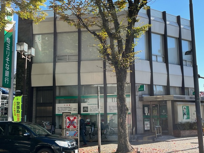 銀行　埼玉りそな銀行　新所沢支店（銀行）まで650m