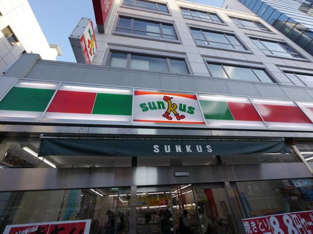 コンビニ　サンクス十条仲原3丁目店（コンビニ）まで472m