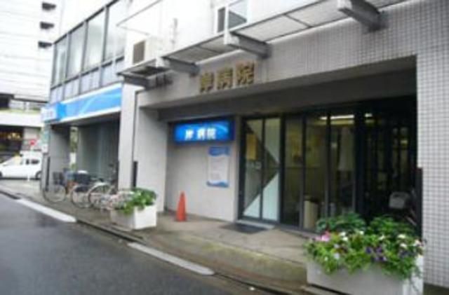 病院　医療法人社団寿廣記念会岸病院（病院）まで799m
