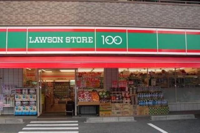 コンビニ　ローソンストア100十条仲原店（コンビニ）まで274m