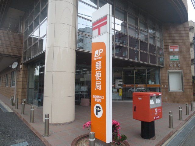 郵便局　西船橋駅南口郵便局（郵便局）まで154m