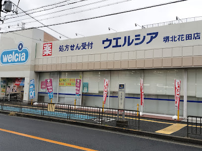 東栄マンションの周辺写真