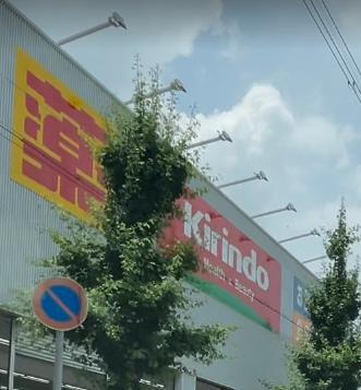 ドラックストア　キリン堂 尼崎東店（ドラッグストア）まで597m