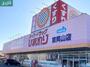ドラックストア　スーパードラッグひまわり東岡山店（ドラッグストア）まで780m