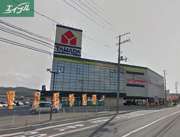 ホームセンター　ヤマダ電機テックランド東岡山店（ホームセンター）まで867m