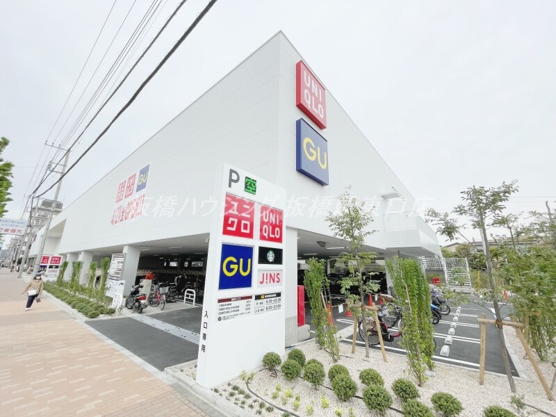 ショッピングセンター　ユニクロ板橋蓮根店（ショッピングセンター）まで172m