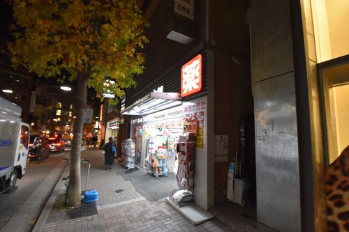 ドラックストア　くすりの福太郎 麻布十番店（ドラッグストア）まで2578m