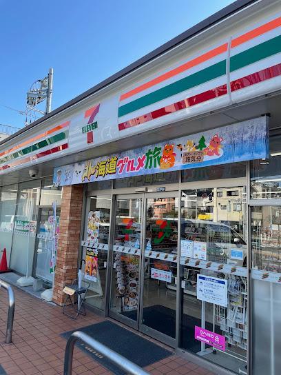 コンビニ　コンビニ（コンビニ）まで260m
