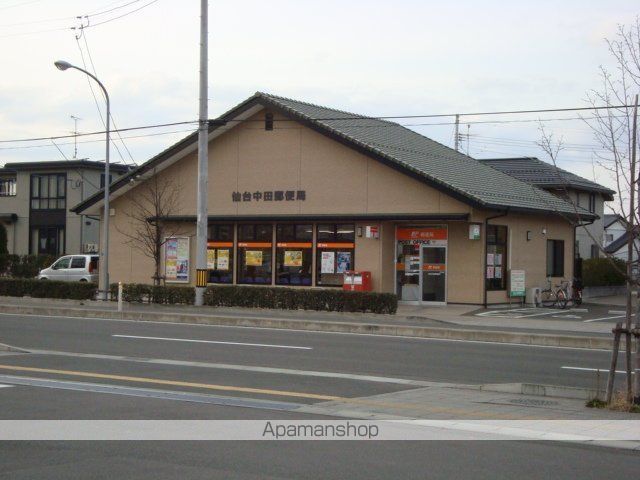 その他　仙台中田郵便局（その他）まで591m