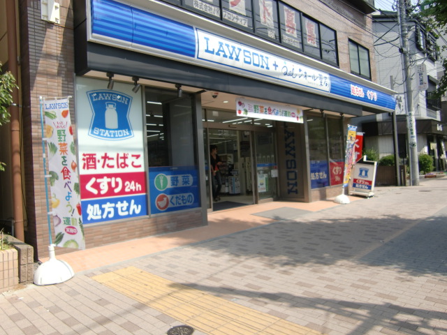 コンビニ　ローソン　板橋蓮根二丁目店（コンビニ）まで247m