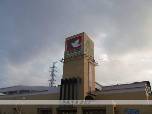 スーパー　アルプラザ鶴見店（スーパー）まで1000m